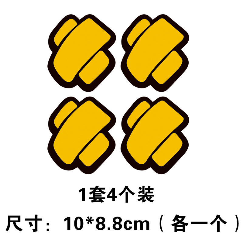 Wound patch-yellow-4 pieces / Standard