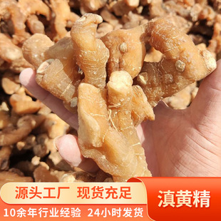 ���Cếh�S��Ƭ�ݾ���ˮ�o��ʳ�øɲ�a��ֱ�����l