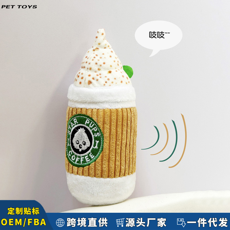 Cross Border Bite Resistant Dog Plush Toy Vanilla Latte Voice Training Molar Dental Cleansing Size Dog Pet Doll