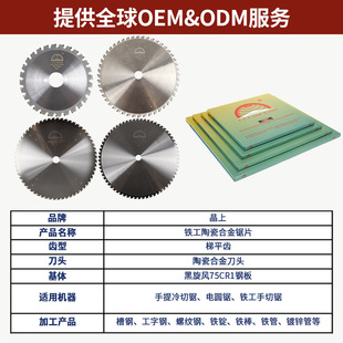 Դ�^�S�ҽ��������Ƭ 255/355mm�ݼy䓽���F��䓟oë���F���Ƭ