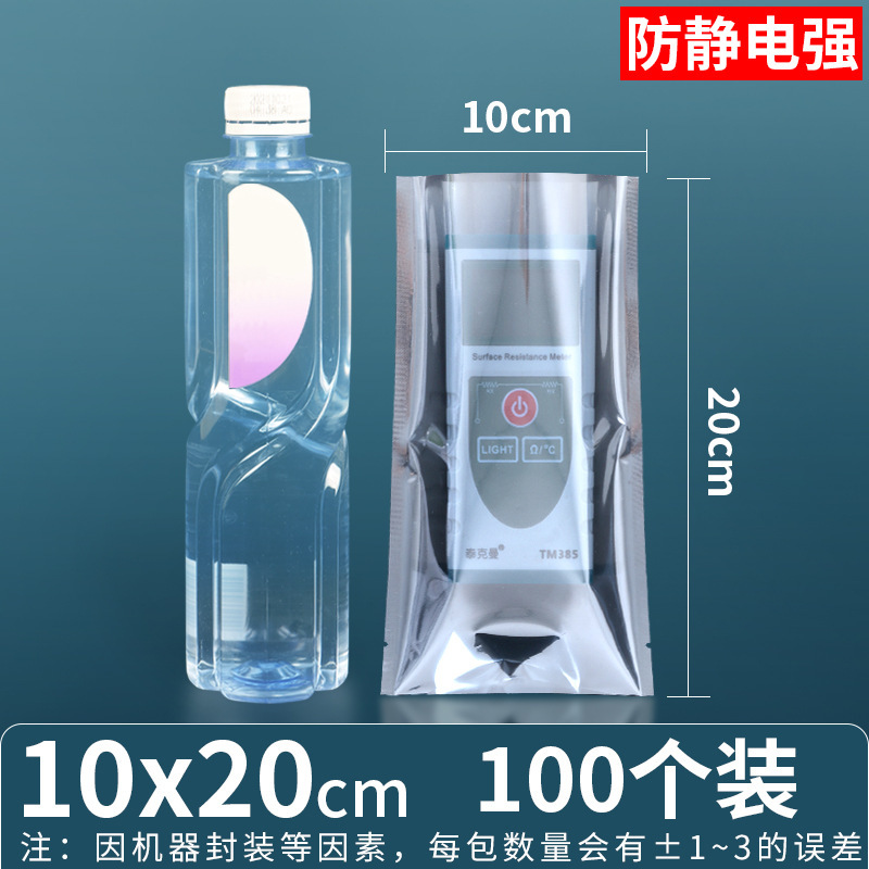 10*20*양면 15 실크(플랫 포켓)*100개/팩
