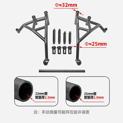 Motorcycle bumper Crash Protection and Anti-Fall Guard