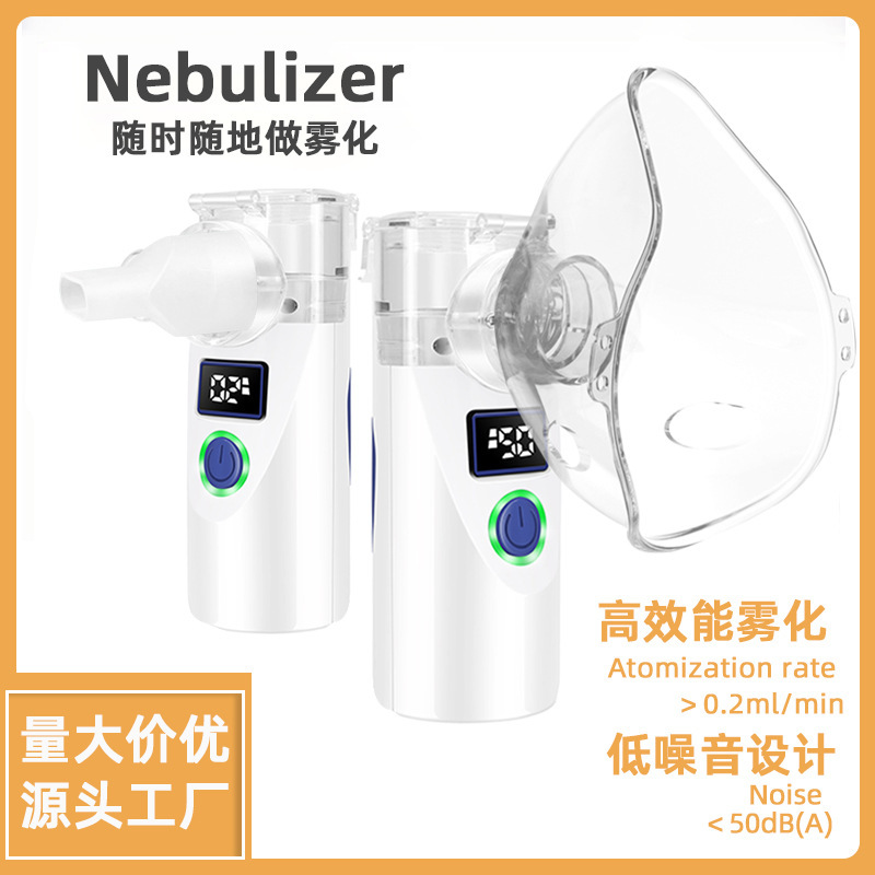 Cross-Border 806 Handheld Nebulizer for Children and Adults, Household Medical Mesh Inhalation Portable Nebulizer Cross-Border 806 Handheld Nebulizer for Children and Adults, Household Medical Mesh Inhalation Portable Nebulizer