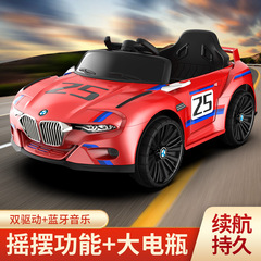 兒童電動汽車四輪加大可坐人帶遙控男女小孩充電玩具車寶寶電瓶車