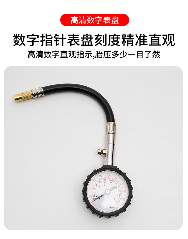 Tire Pressure Gauge with Digital Display, High Precision, Car Tire Inflation Gauge with Deflation Function, Long Flexible Hose, Mechanical Tire Pressure Measurement