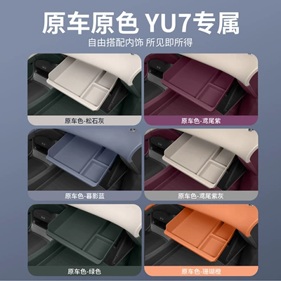 Organizer Accessories, Car storage bag/box