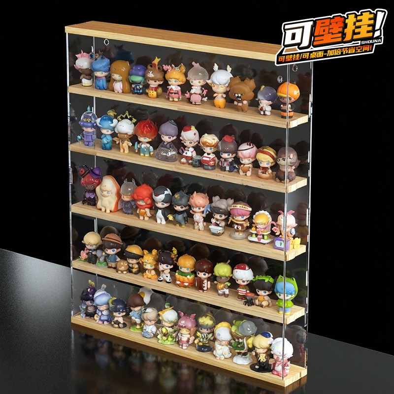 Blind Box Display Stand, Dustproof Display Box for Figurines and Building Blocks, Pop Mart Doll Cabinet, Pop Mart Wall-Mounted Doll Box Blind Box Display Stand, Dustproof Display Box for Figurines and Building Blocks, Pop Mart Doll Cabinet, Pop Mart Wall-Mounted Doll Box