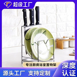 收纳架;沥水碗架;其他居家日用