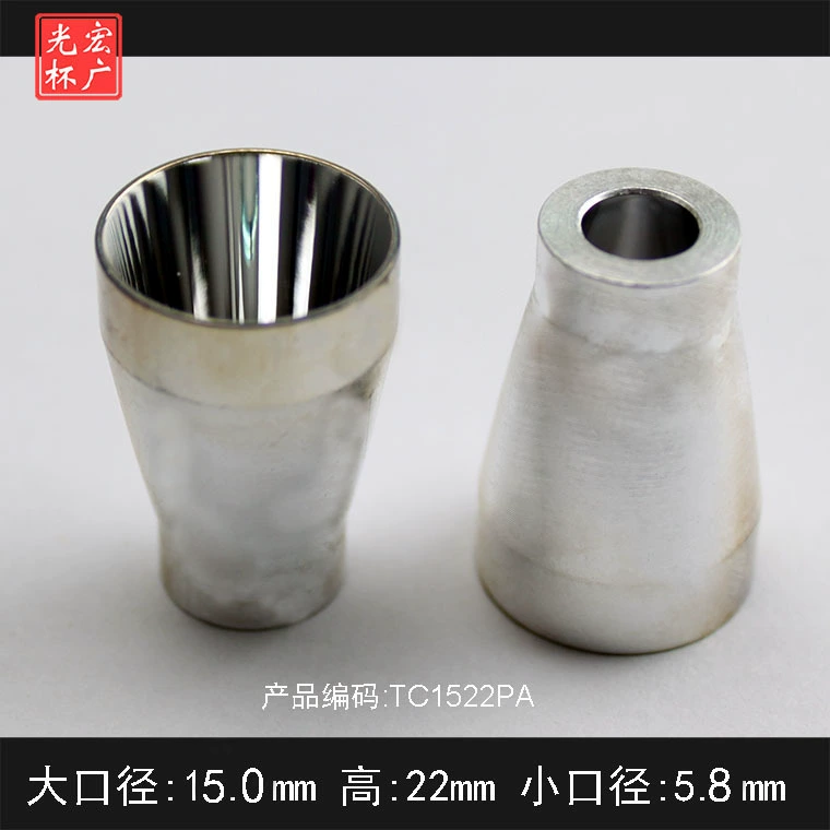 Светодиодная чашка отражателя, Алюминиевая световая чашка, Светоотражающая чаша, Чашка отражателя R5, Световая чашка CREE XP-E/G