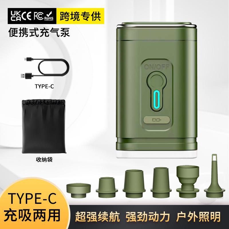 Wireless outdoor travel air pump, vacuum storage compression bag, special clothing and quilt storage bag, household electric pump