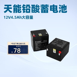 ����12Vͯ܇��늳؃�ͯ늄ӑ����Դ12V4.H������\����CSB늳�