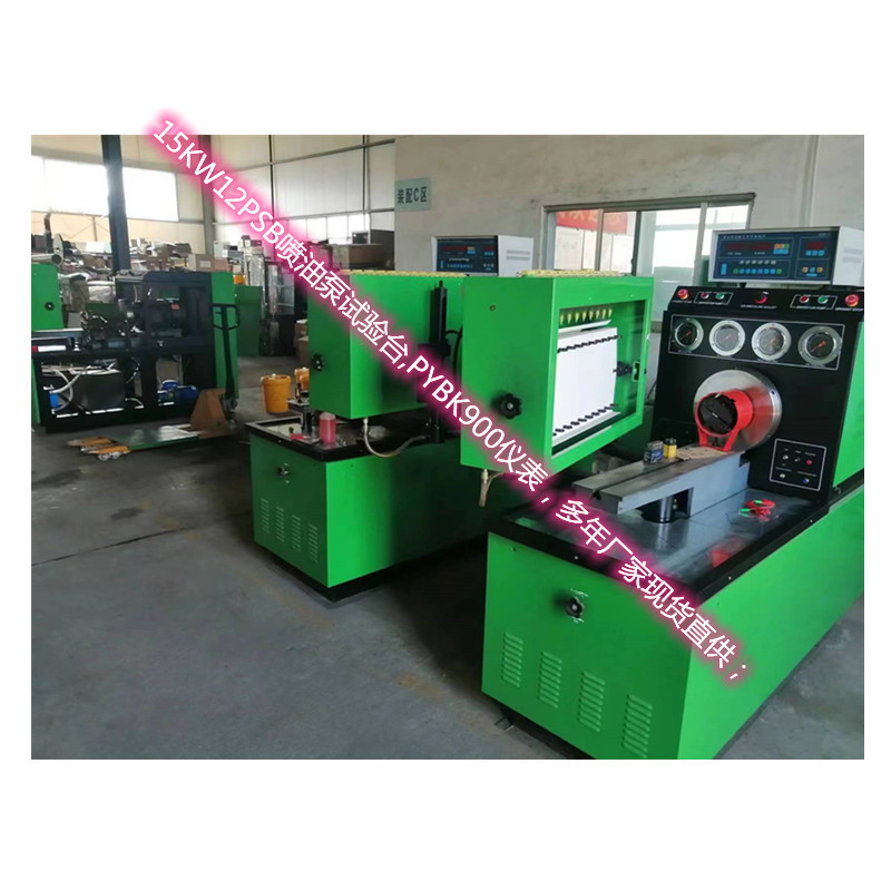 农机柴油机单缸驱动TLD-DG165 12PSB11KW喷油泵试验台 PJ40校验器