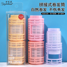 2PCS��ƴ�ӿ���������������Ͳ���͹̶�������ճ������˫�������
