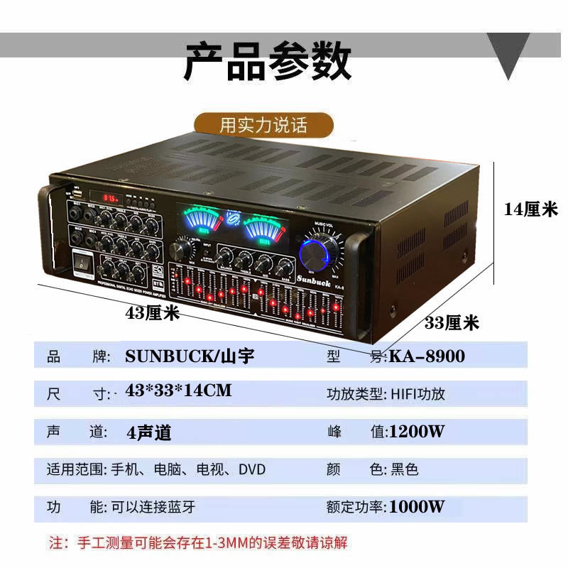 额定500W大功率家用功放机五声道功放高保真K歌功放内置蓝牙遥控|undefined