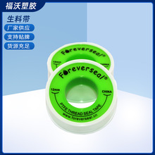 �S�����l12mm���ķ���ϩ���z���ܼ��B���ܷ��ˮ�z����