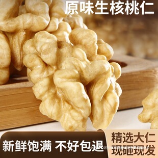 2024��؛�������½���؛185��Ƥ����ԭζ500g�ЋD�Թ���ʳ�o����
