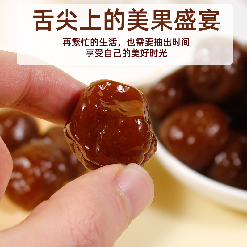 Canned Sour and Sweet Tangerine Peel Meizitang with Jiaying Melon Seeds, a Large-Grain, Trendy New Year Snack for Wholesale