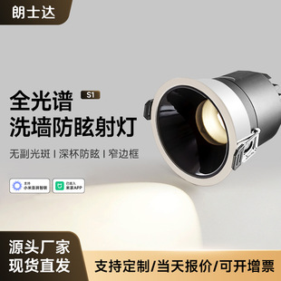 ȫ���V98�@���{��led��ѣ���Ƕ��ʽСɽ��o�������ÿ͏dcob���