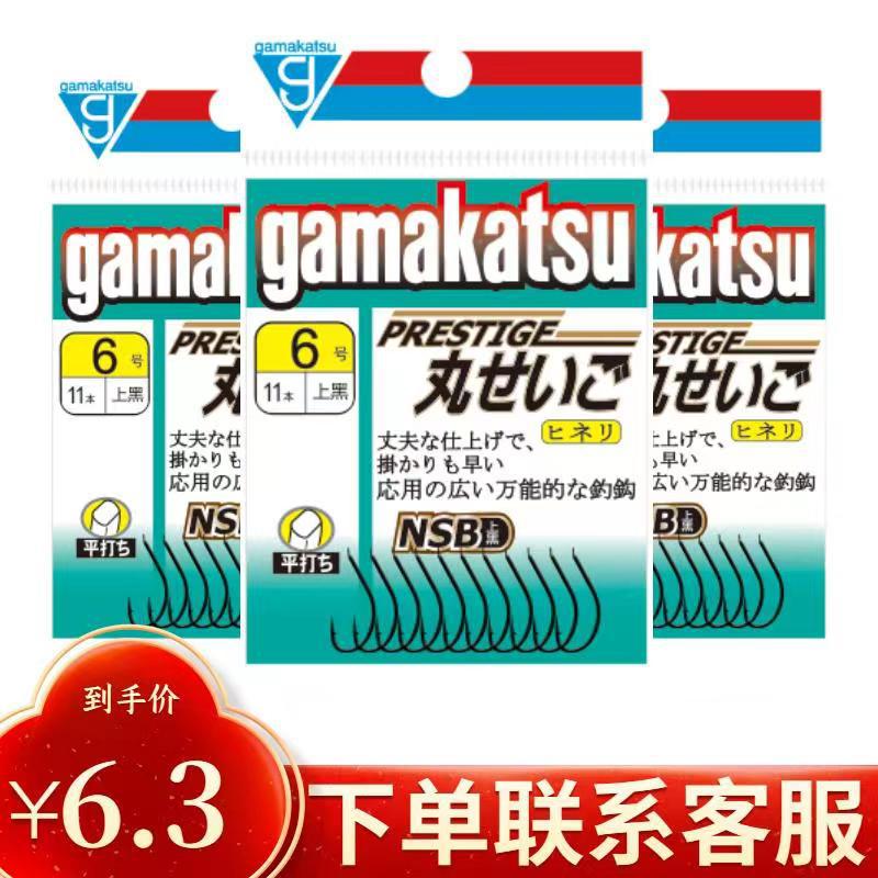 Gamma Fish Hook Thunder Ball World Black Barb Competitive Hook Rock Fishing Sea Fishing Hook