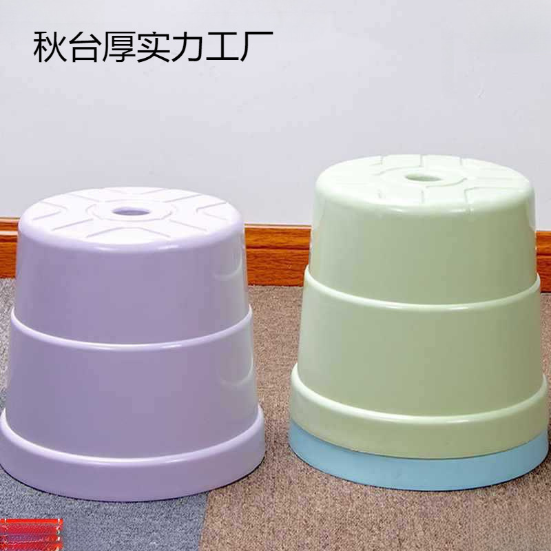 小さい腰掛けのプラスチックの腰掛けの家庭用の成人の腰掛けの丸い腰掛けは厚い滑り止めの足のゴムの腰掛けを踏んで子供の風呂に足を踏み入れる低い腰掛けです。|undefined