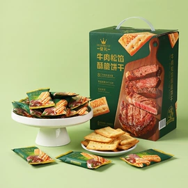 硬糖;喜糖;软糖