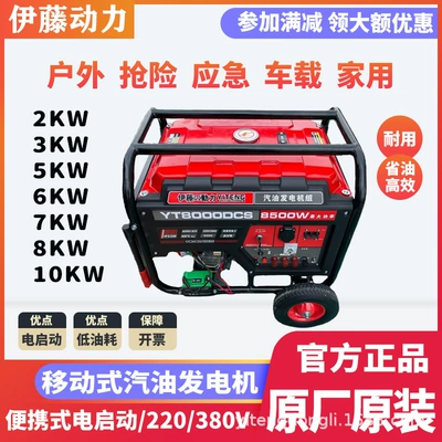 Avtomobil generatorları mobile trolley 3KW single
