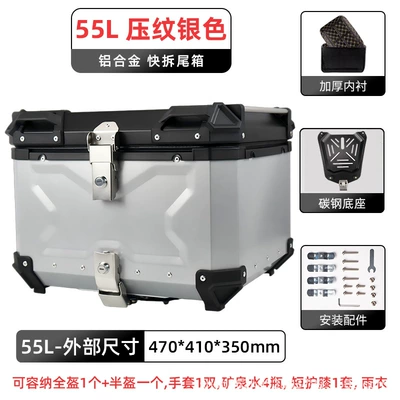 Motorcycle trunk – Star Rider Tail Box Embossed X - 55l-embossed-x-silver-tail-box
