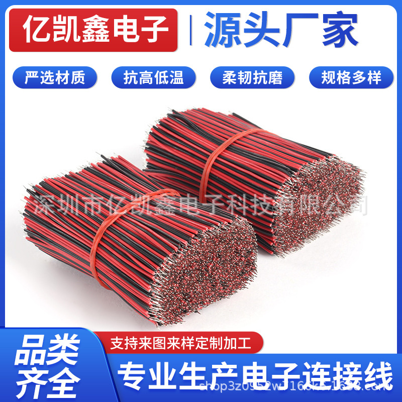 多股绞合漆包线低电阻绝缘漆包线电动工具马达专用电磁绕线厂家