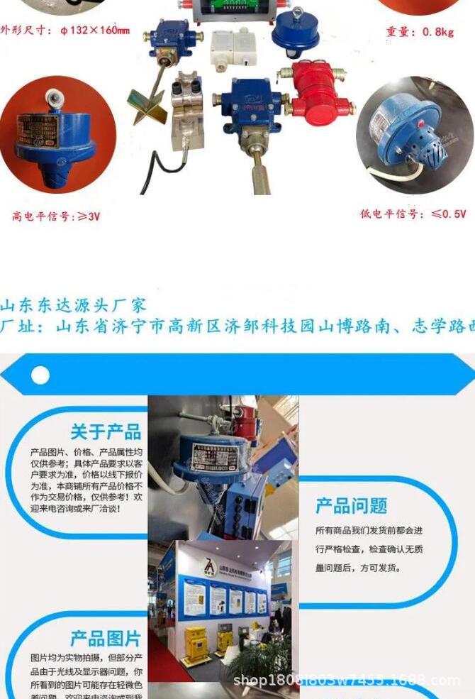 烟雾传感器_2.jpg
