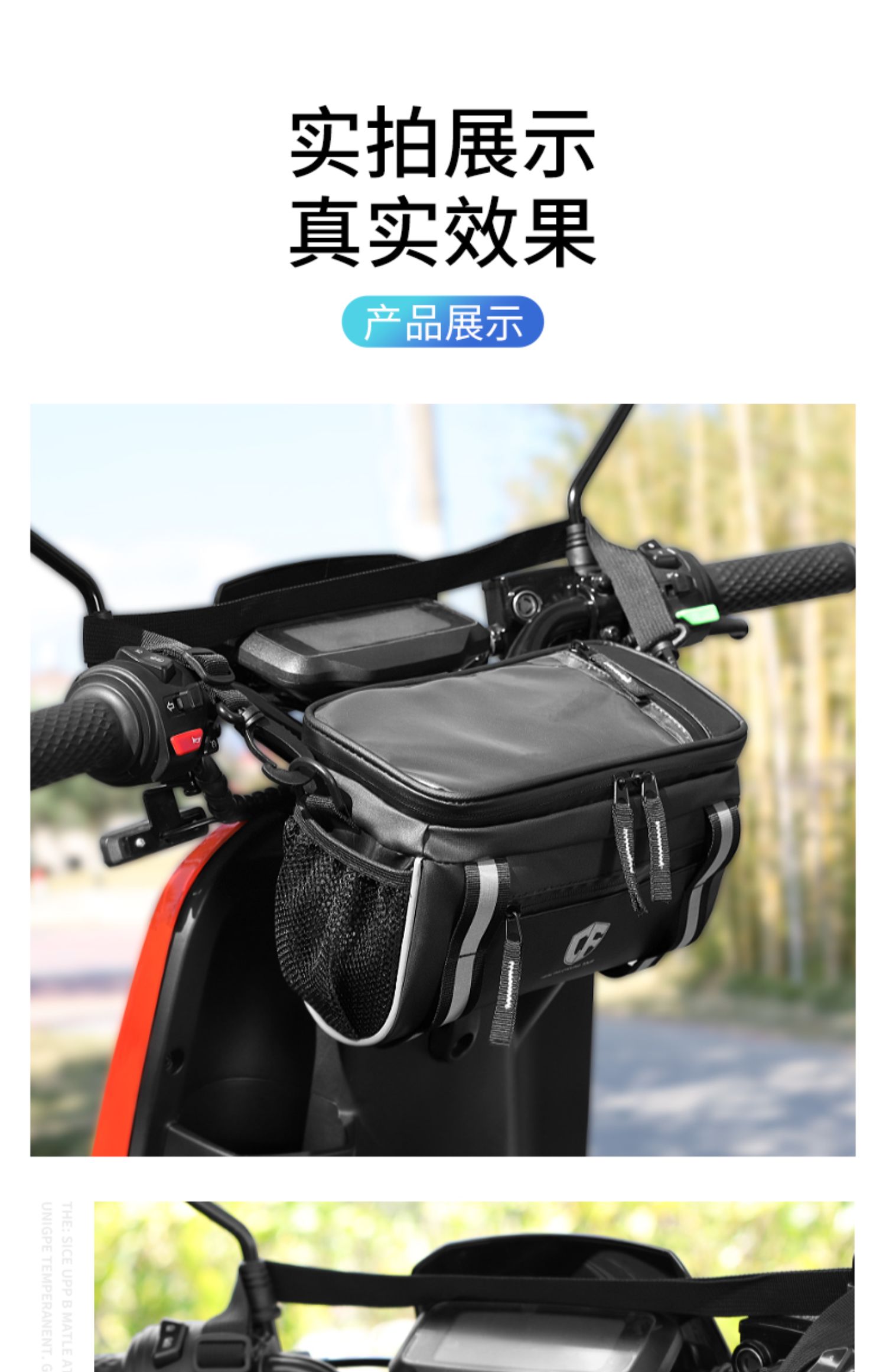 Fujian Super Mavericks Electric Scooter Handlebar Bag, Bicycle Handlebar Bag, Storage Bag, Electric Bike Charger, Raincoat Storage Pouch
