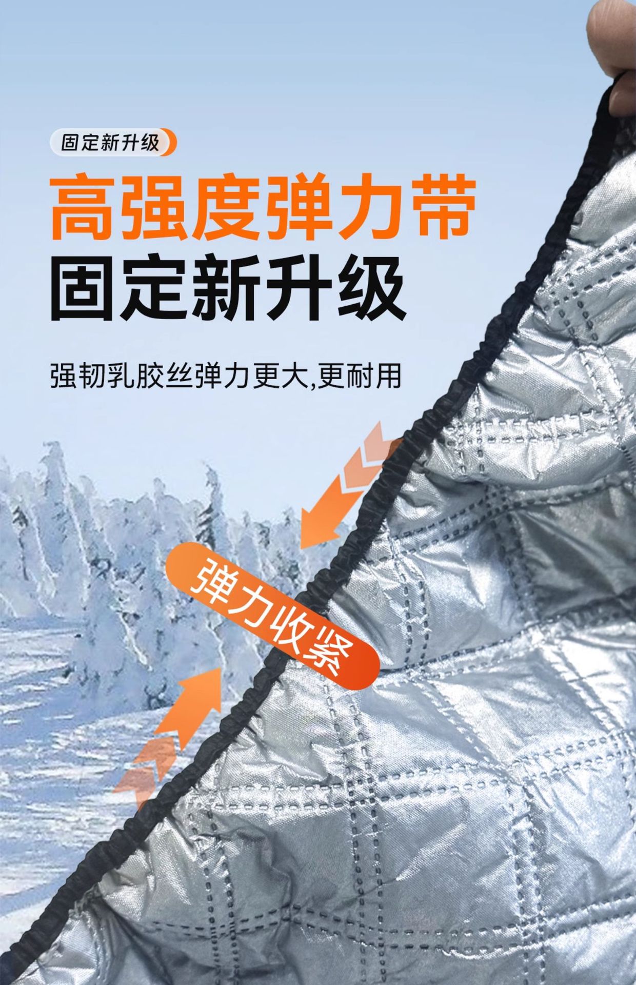 Car Front Windshield Sunshade, Heat Insulation Sunshade Curtain, Sunshade Cover, Light-Blocking Curtain, Car Cover, Snow Shield