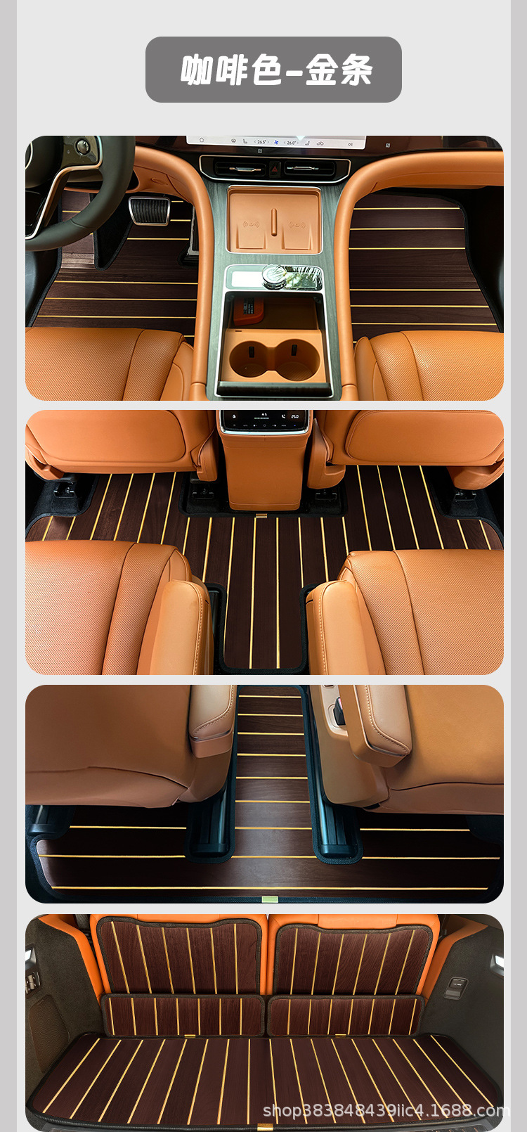Suitable for Aito M9 M7 M5 M8 Special Car Solid Wood Floor Mats, Carpets, and Modified Wooden Foot Mats