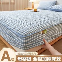 良品水洗床笠单件夹棉床套加厚床罩床垫保护套工厂连锁供应链批发