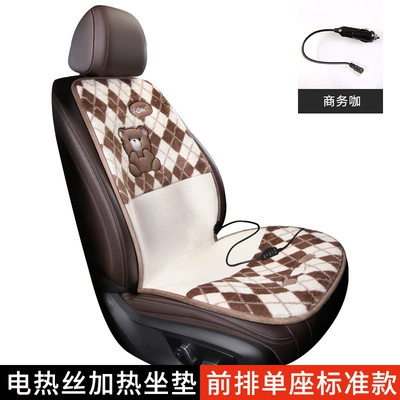 Car 12V Heated Seat Cushion Constant Temperature Adjustable Gear Car Suv Car Plush Cartoon Seat Cushion Cross-Border One-Piece Wholesale (Multi-function pad) - bear-diamond-shaped-front-row-single-seat-standard-version-ljd-business-cafe