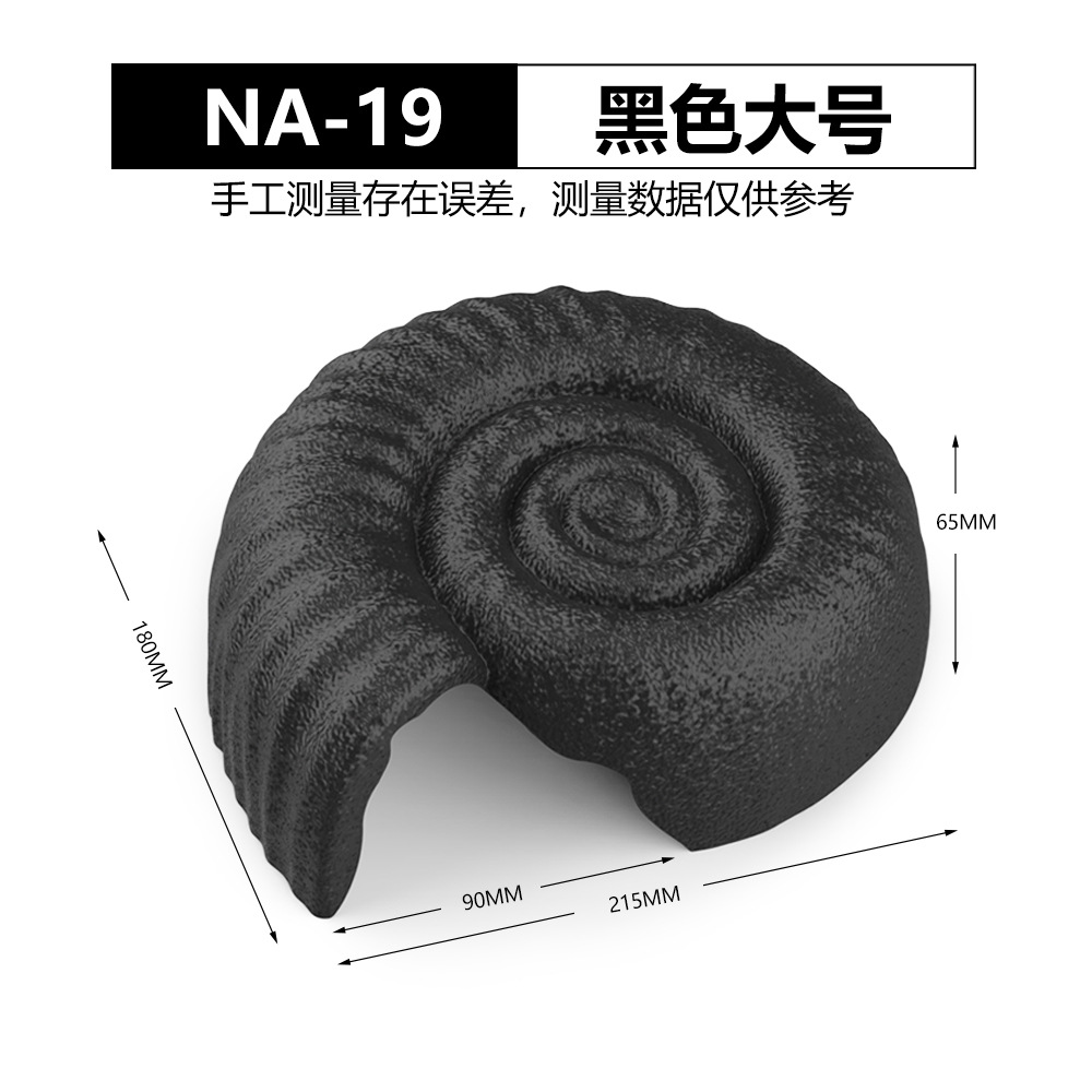 블랙 대형 NA-19
