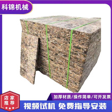 科錦水泥磚塑料纖維托板空心磚竹托板水泥砌塊磚復合木托板