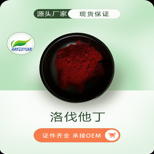 �工����1.5-5ˮ���Լt���� �t��ù �t���� ʳƷ�� ��Ȼʳ��ɫ��