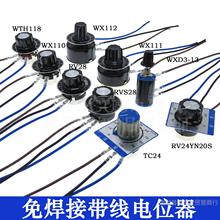 �⺸�ӎ����λ��wth118 rv24yn20s wx112/111/110 rvs28 wxd3-13
