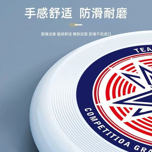 Frisbee Outdoor Sports Extreme Fitness Slalom Soft Frisbee Children Adult Professional Athletic Competition Flying Saucer Wholesale