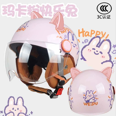 Safety Helmet — Motosiklet dəbilqələri - one-size-fits-all-big-childrens-model-hello-rabbit-through-wfree-cat-ears-ear-protection