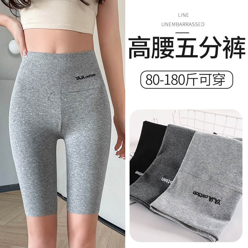 Cotton Five-point Leggings Women's Outer Wear Summer Thin Black plus size Tight Riding Pants Belly Tight High Waist Yoga Pants Cotton Five-point Leggings Women's Outer Wear Summer Thin Black plus size Tight Riding Pants Belly Tight High Waist Yoga Pants