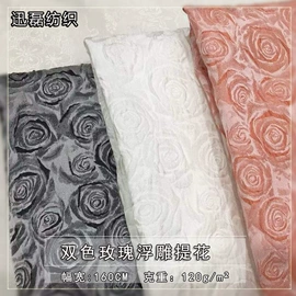 色织、提花布;面料加工定制;印花、扎染布