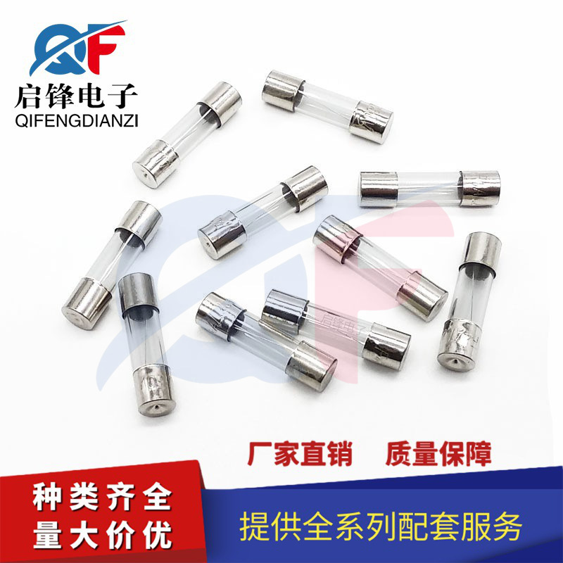 保险管保险丝6x30 玻璃保险丝6*30mm F2AL250V电流2A 1盒100个