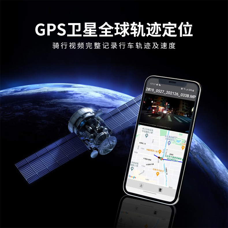 Riding machine waterproof HD double recording wire GPS motorcycle electric vehicle locomotive type driving recorder