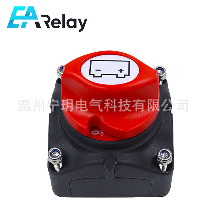 600A大电流旋转开关 RV游艇电源断电开关 二档主电源开关