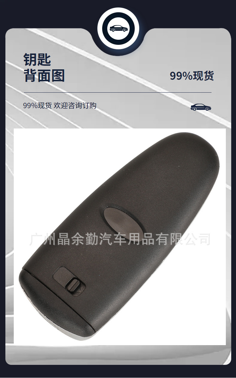 Suitable for Ford Sharp 5-key ID46 car key BT4T15K601 smart card 315/433 frequency