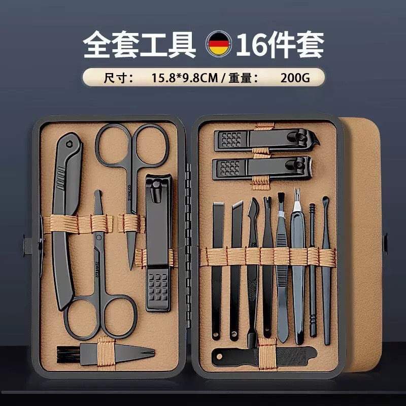 New cross-border nail clipper set, brown 16-piece set with high-end leather case, home use nail scissors, pedicure and manicure tools