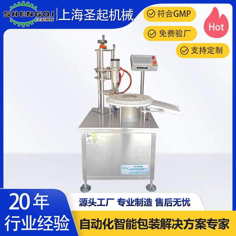 �Ϻ�ʥ���ƶ๦���Լ�ƿ�ŷ��������ǻ� ����ͨ��