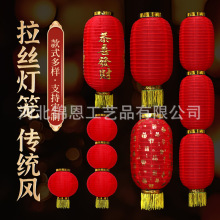 日韩大红拉丝灯笼连串灯笼户外装饰室外防水广告印字折叠冬瓜灯笼
