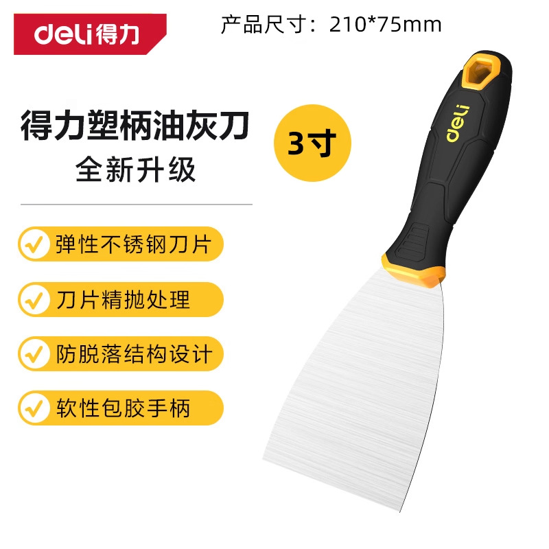 Cuchillo de mortero de poder, cuchillo de limpieza, cuchillo de relleno de pared, cuchillo de raspado, cuchillo de raspado, cuchillo de raspado, cuchillo de raspado, herramienta de pintura